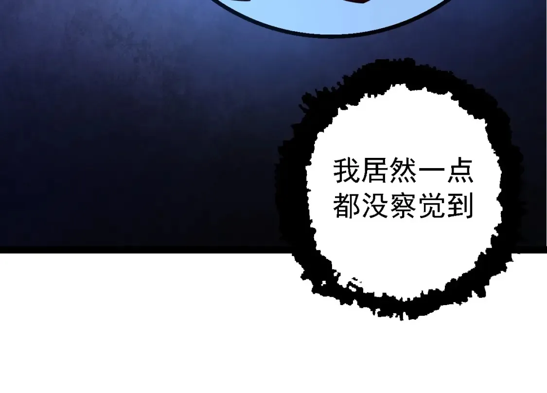 第167话 即将来临的第三次灵力潮汐133