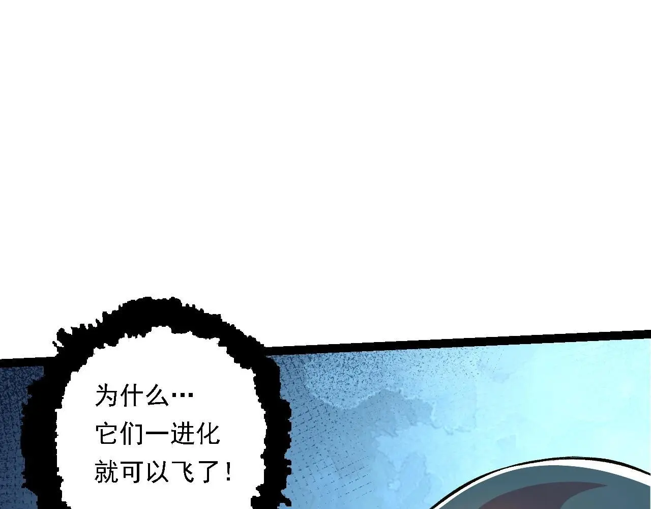 第135话 开幕66