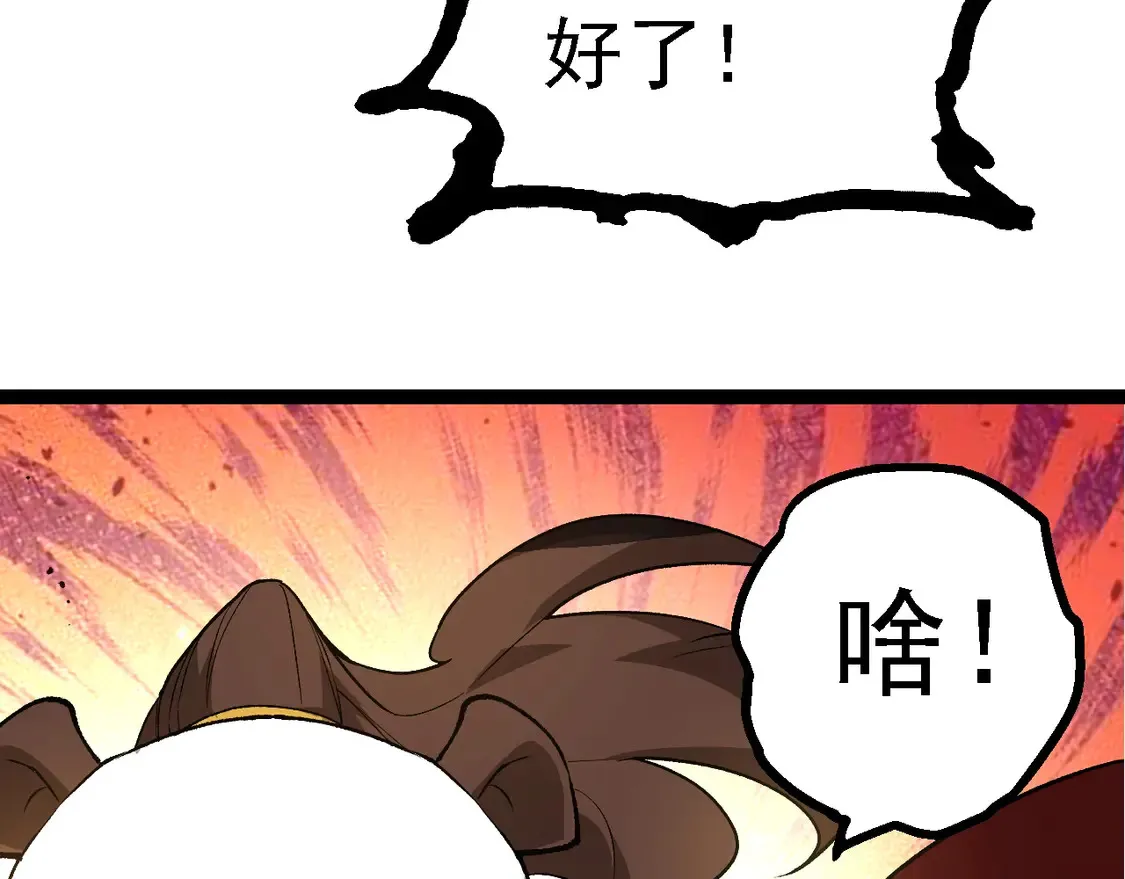 第191话 兄弟之争56