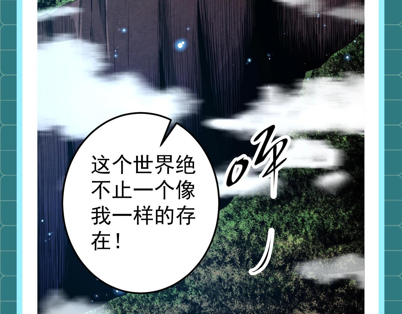 第1期 世界观科普来了！2