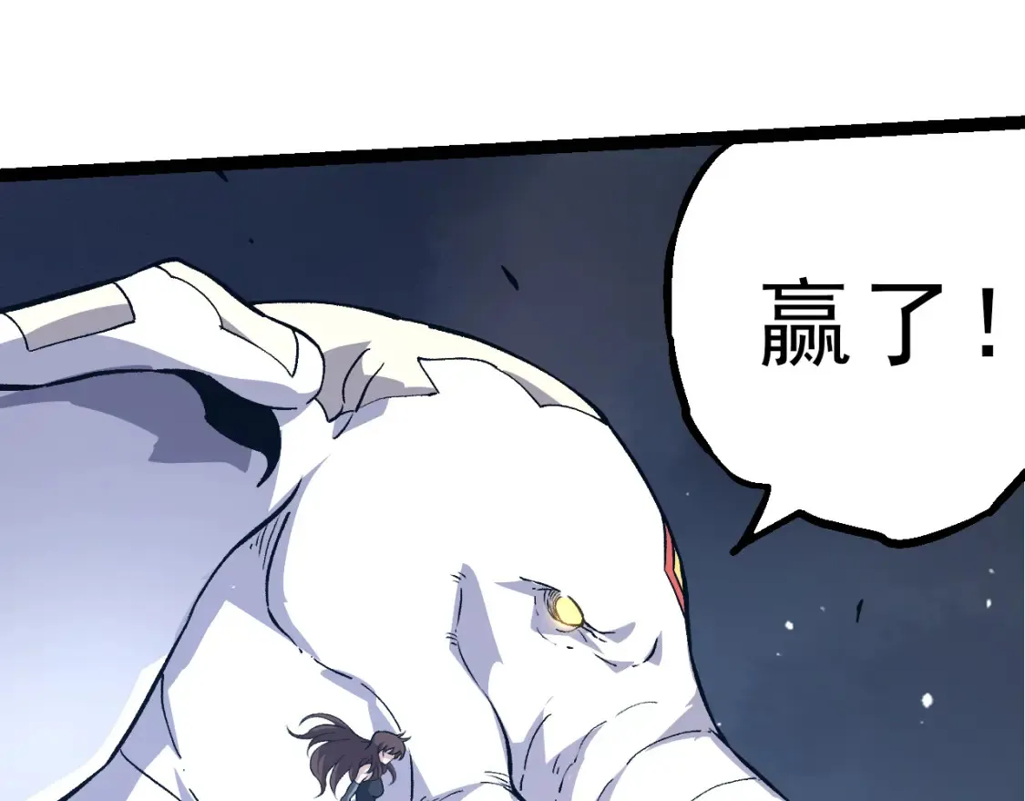 第163话 黑暗的奴仆112