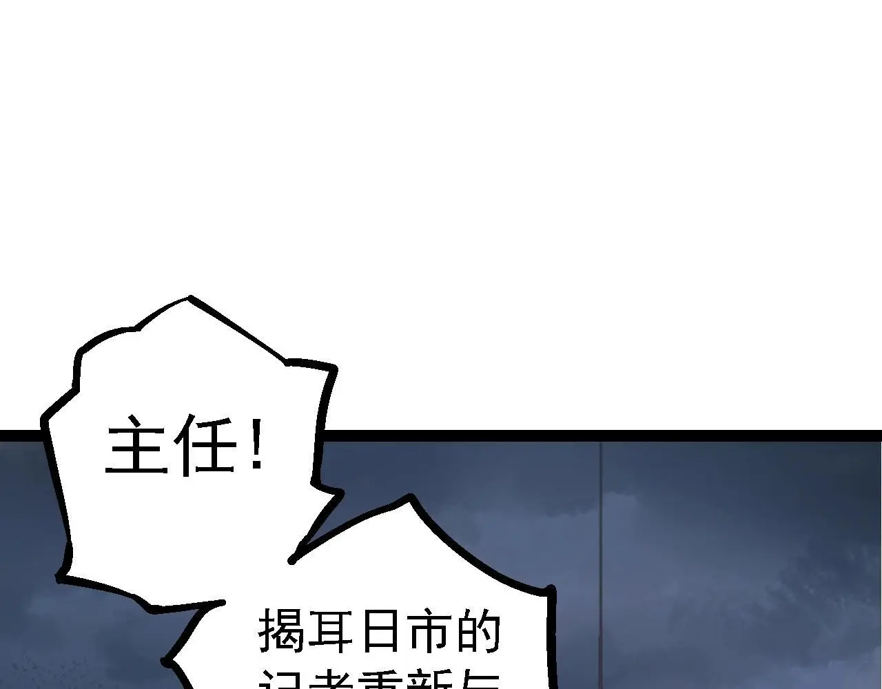 第126话 救回七仔44