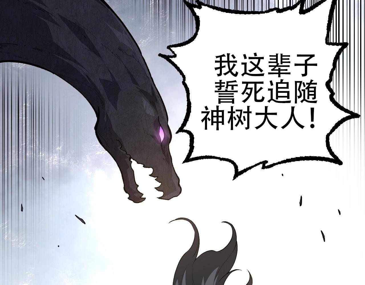 第71话 三王齐聚99