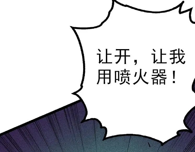 第39话 与人类正式开战！71