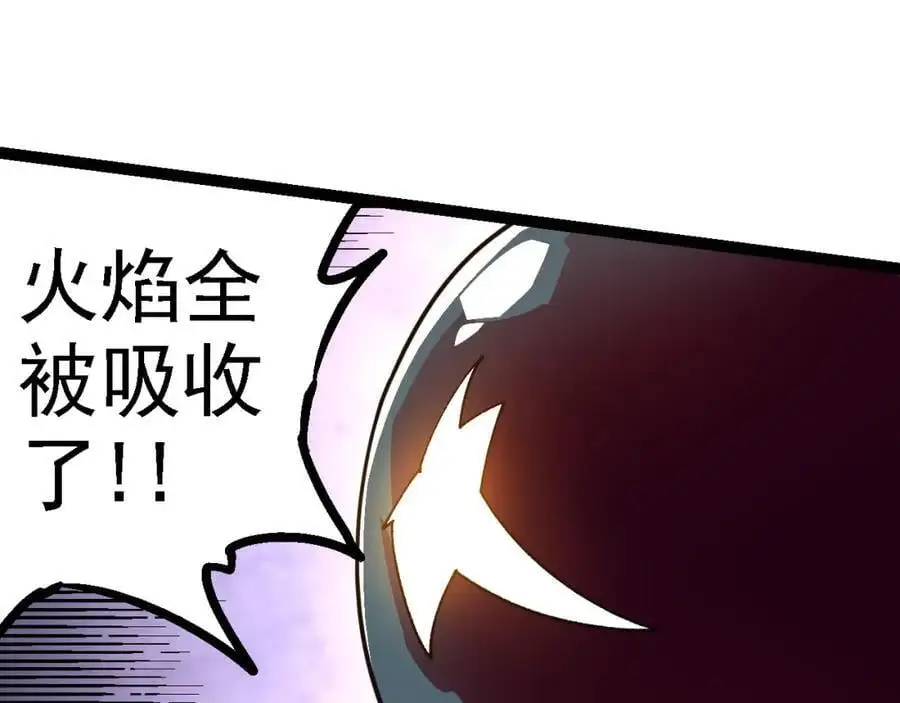 第112话 假如我站在人类那边74