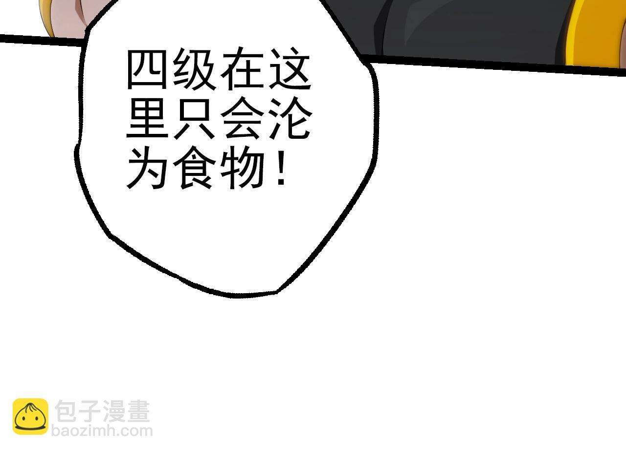 第51话 战争……开始了！23
