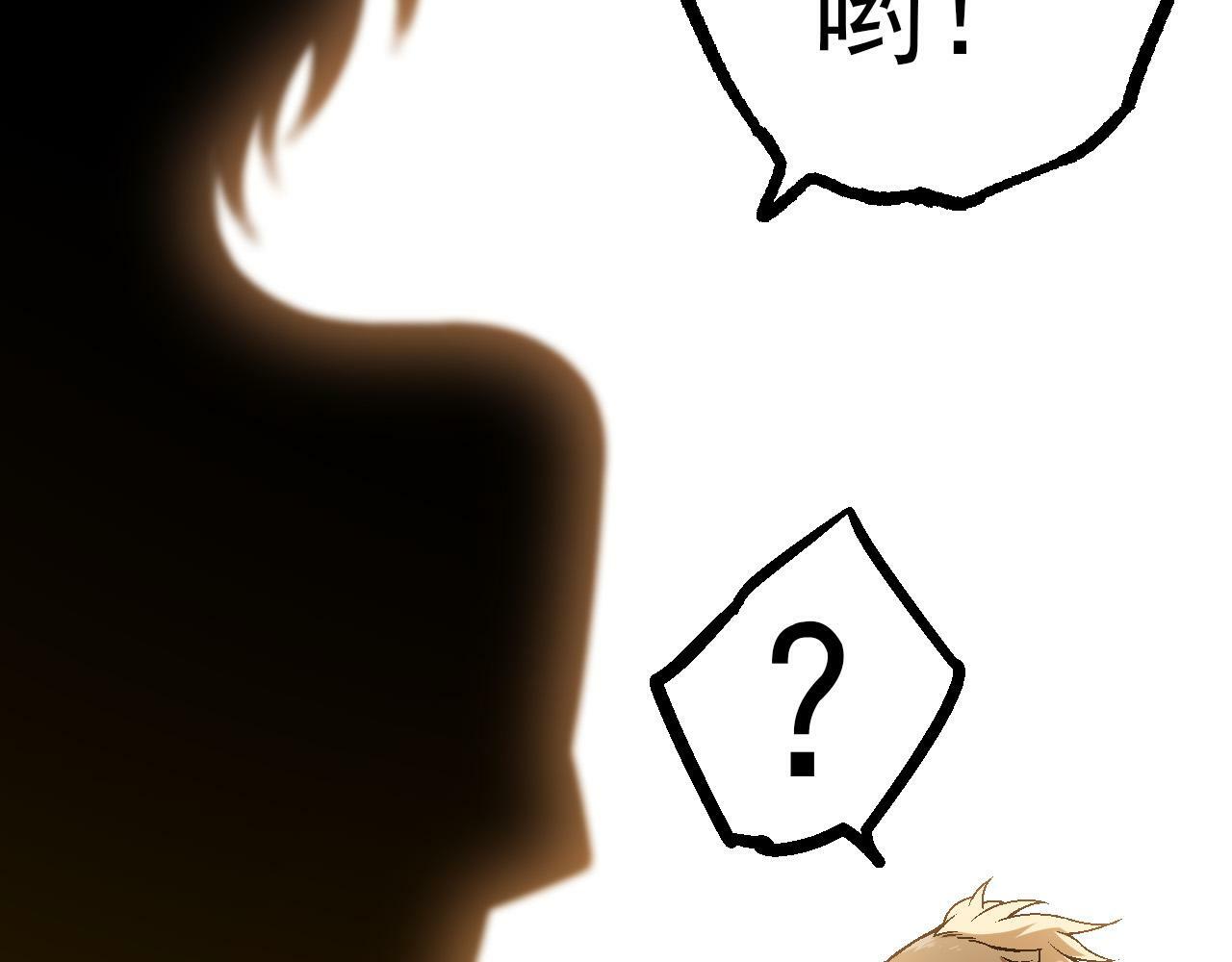 第56话 绝望的逆境爆发7