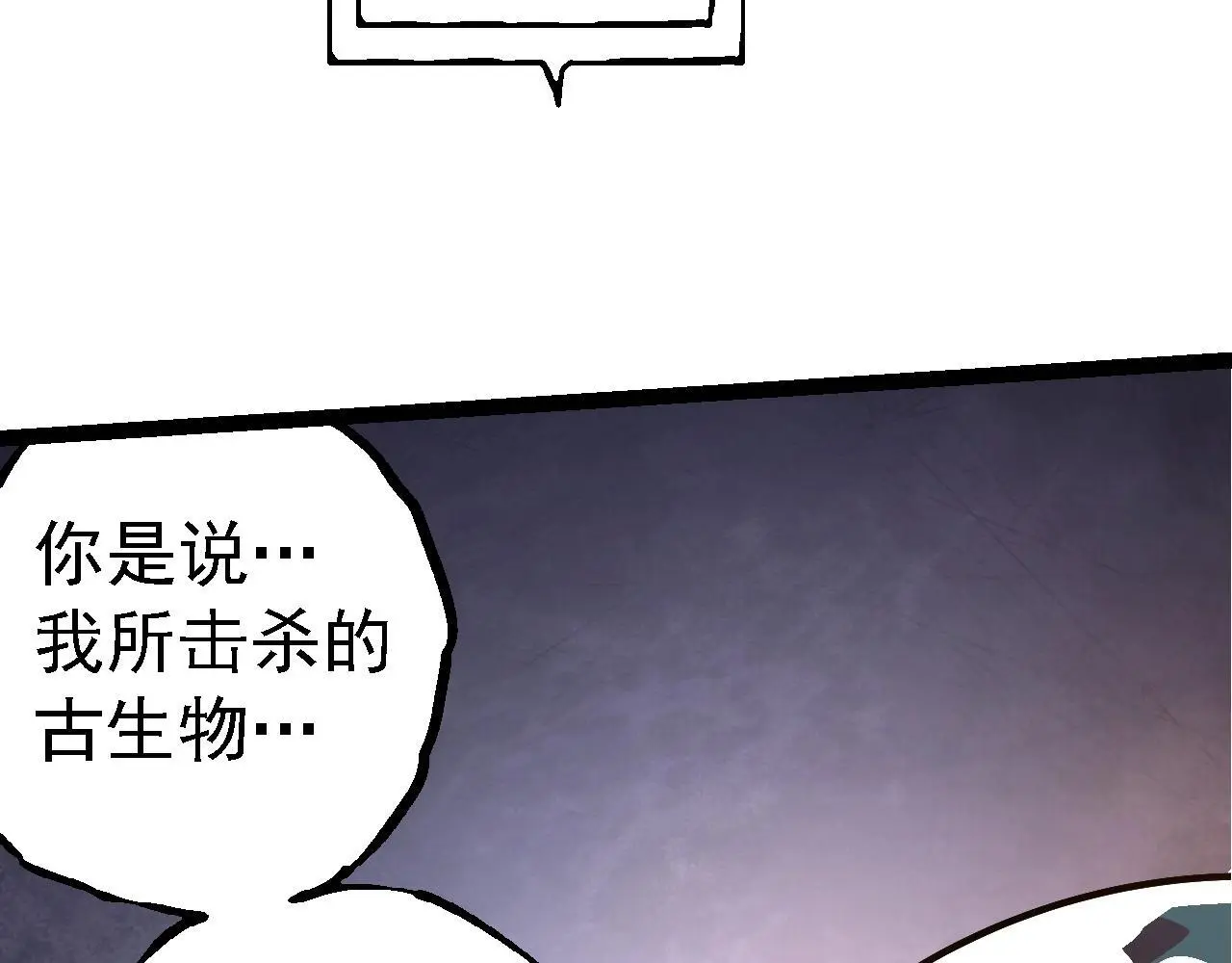 第134话 黑暗预兆108