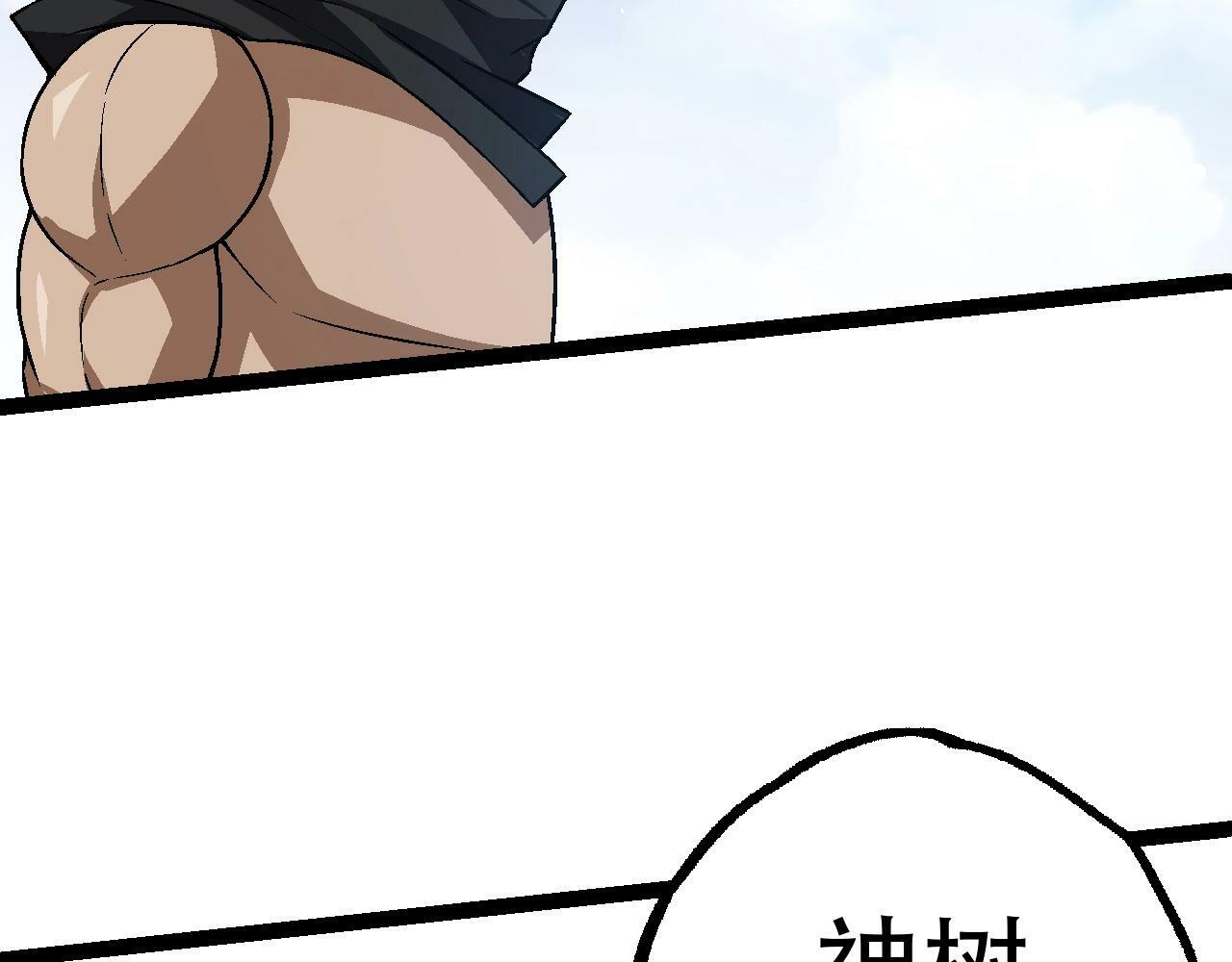 第81话 阴差阳错11