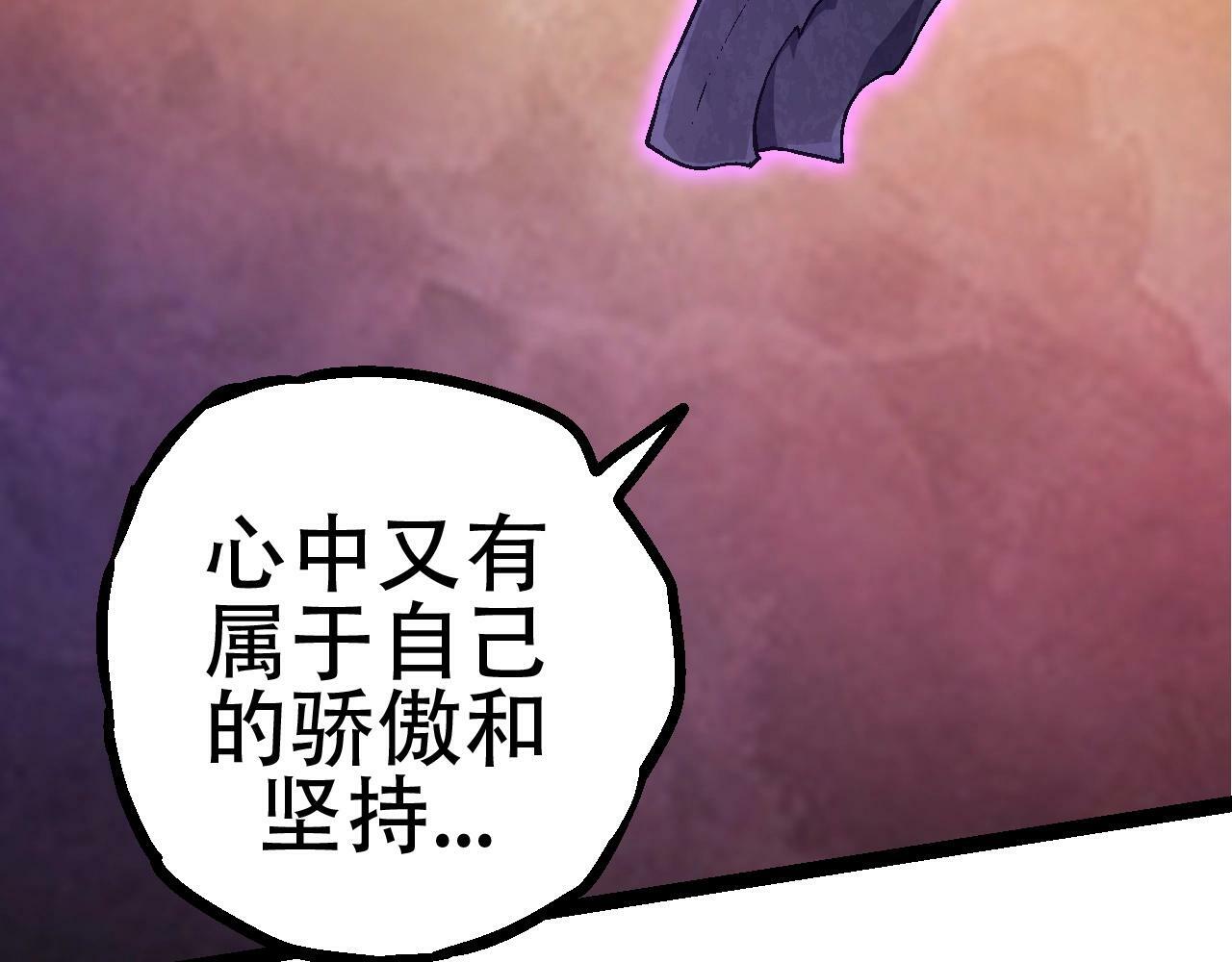 第81话 阴差阳错148