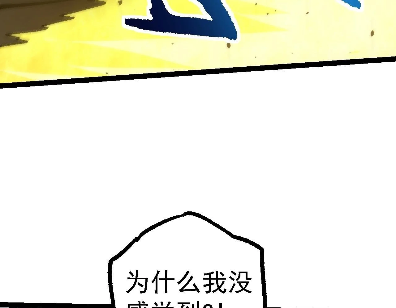 第126话 救回七仔99