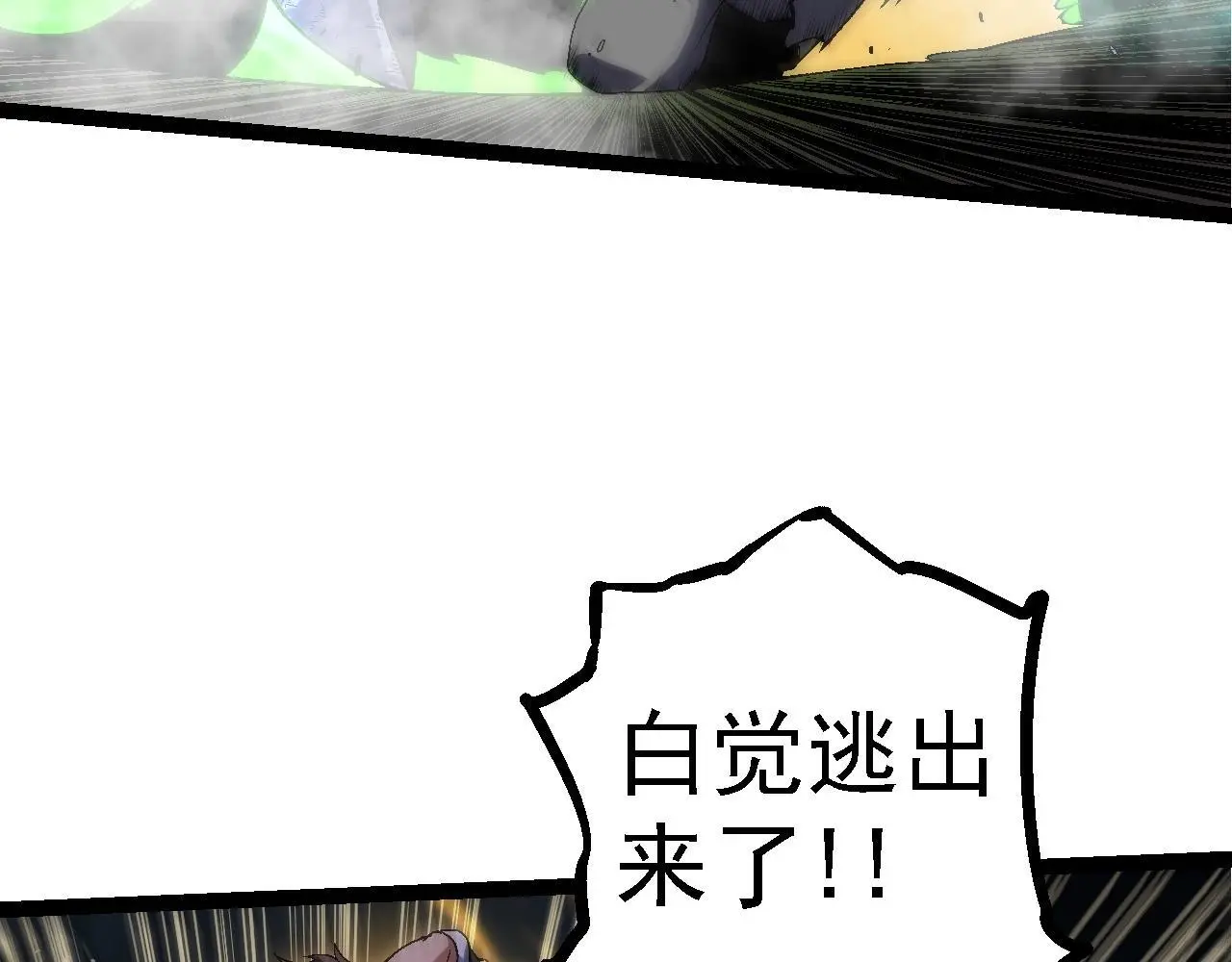 第121话 举国之战108