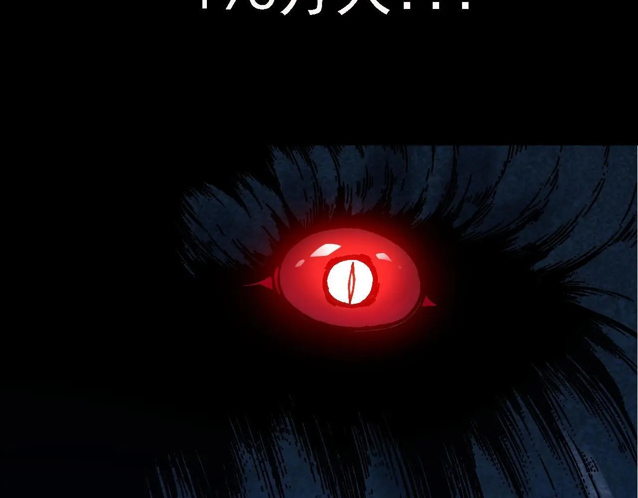 第117话 超越极限22