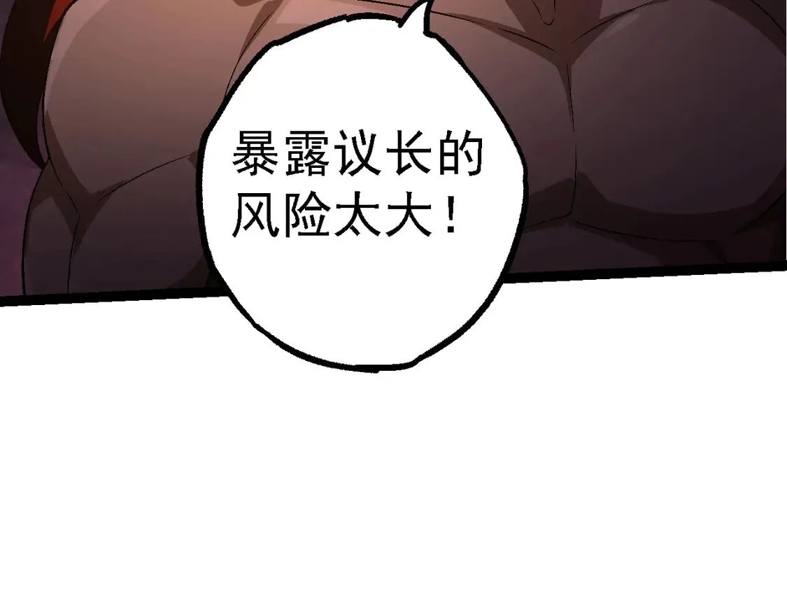 第183话 白龙110