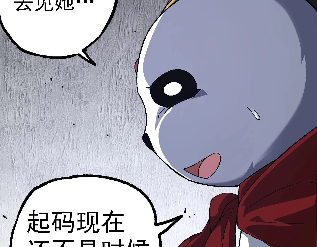 第115话 必须要做的事情99