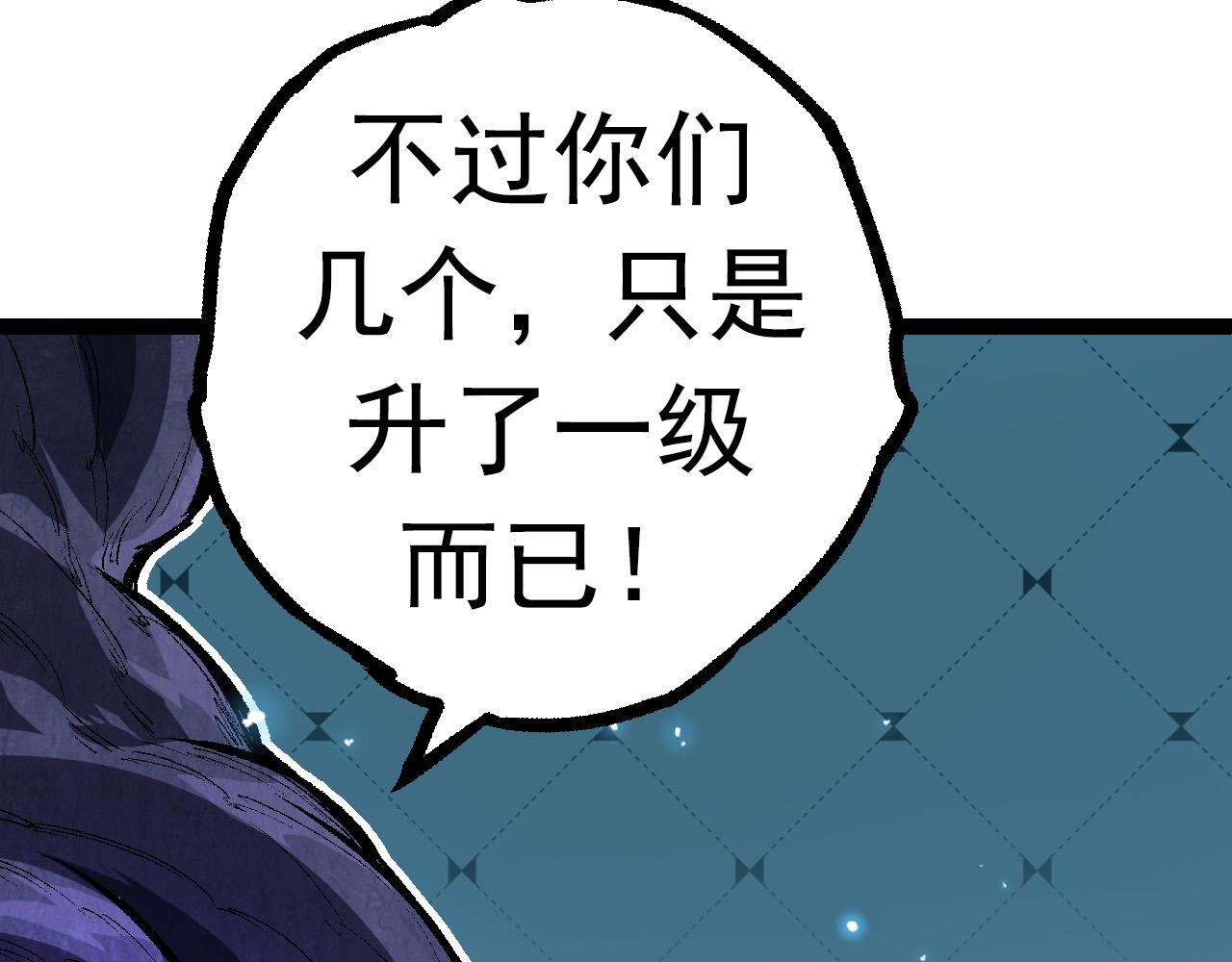 第14话 小青的复活？78
