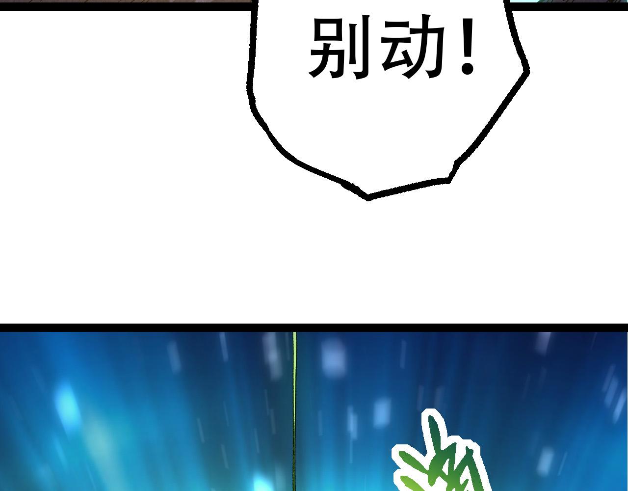 第15话 双魂一体110
