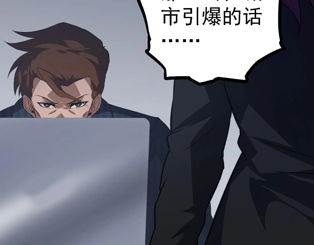 第129话 超凡五阶128