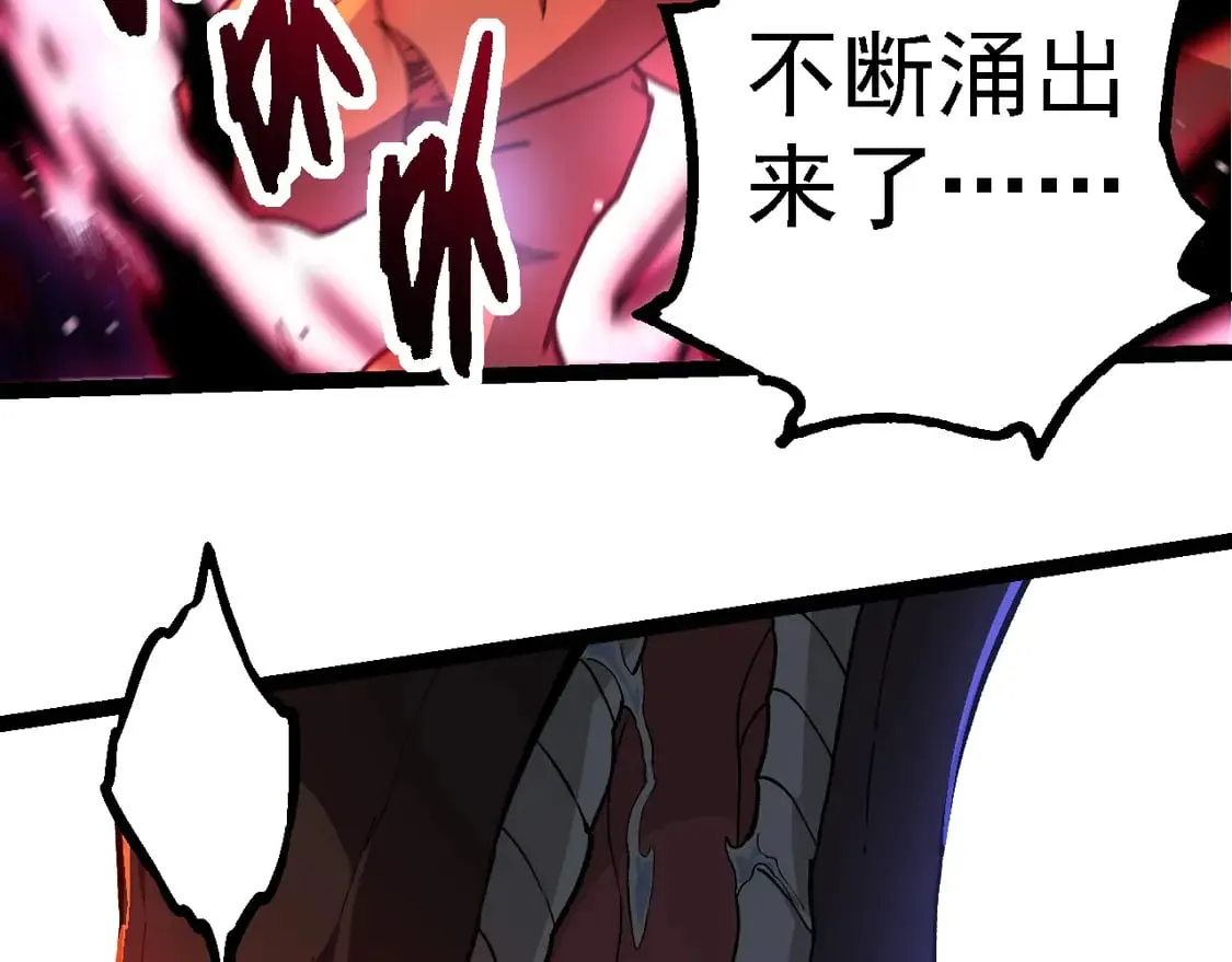 第205话 吞噬？52