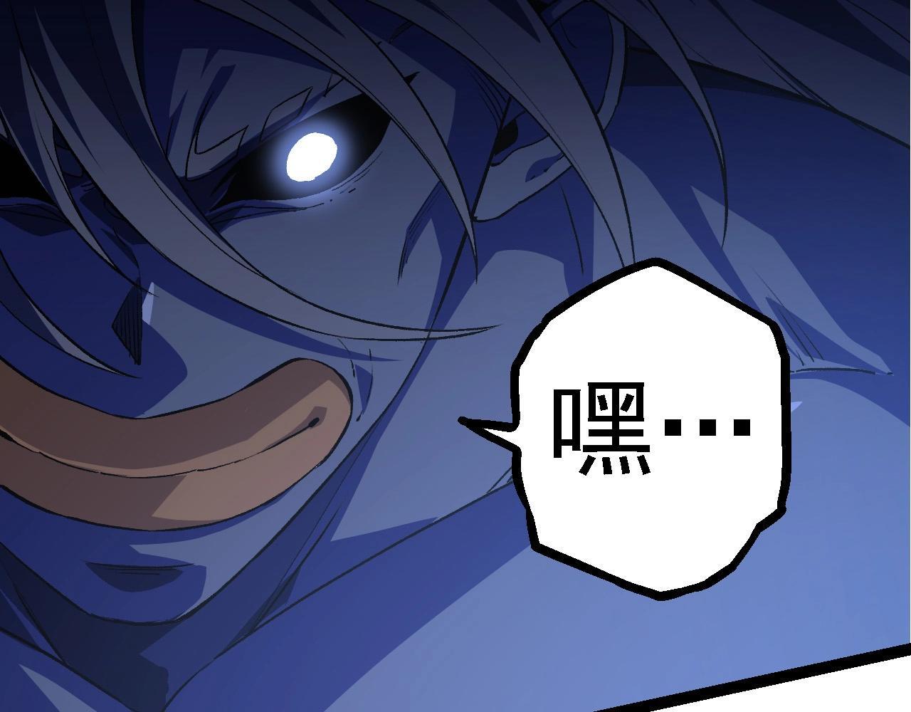 第106话 各自为战50