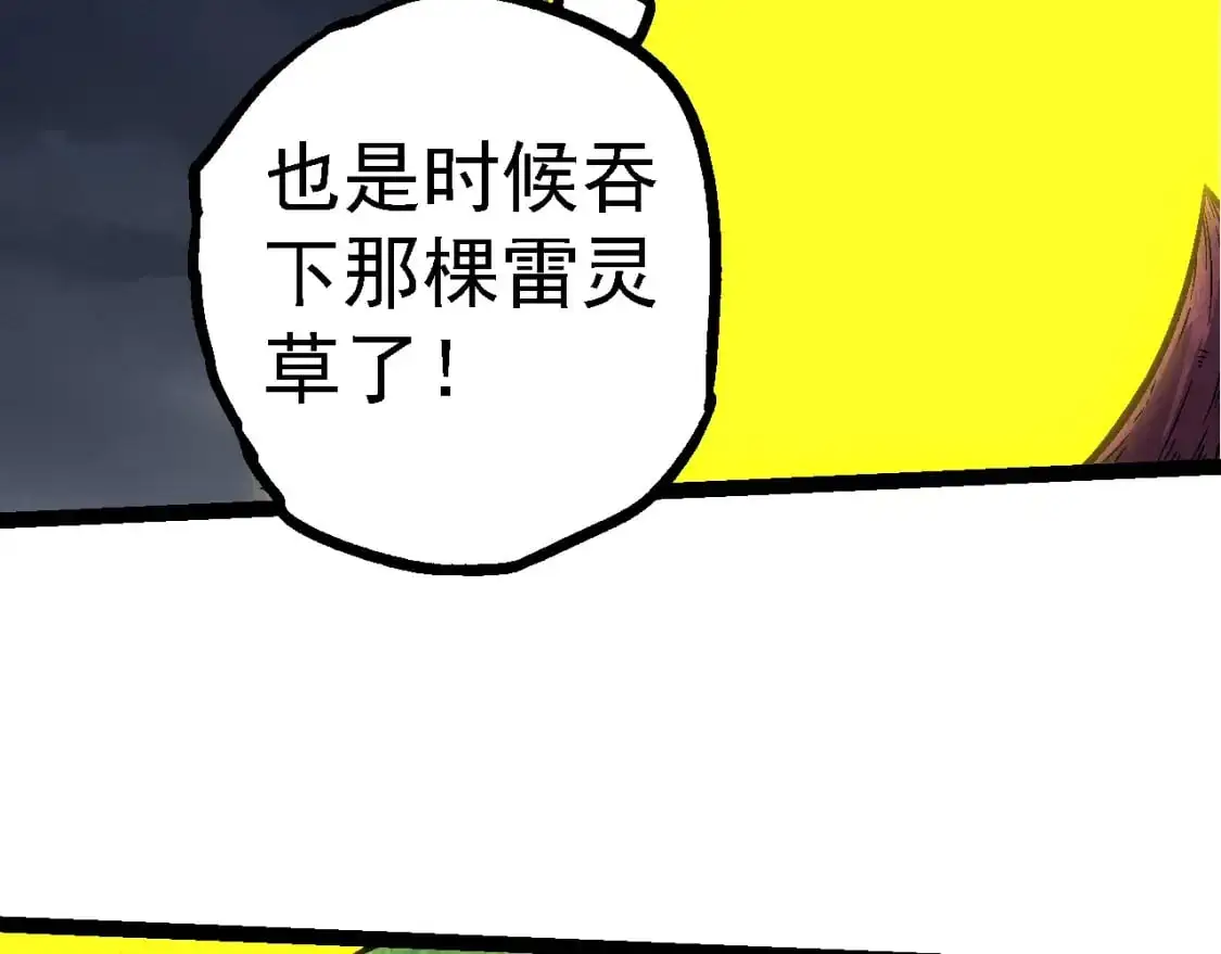 第148话 黑暗议会115