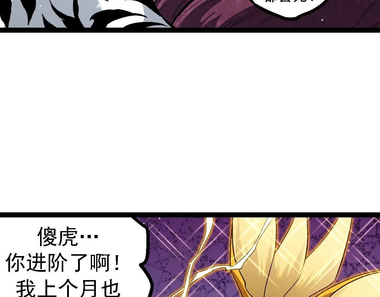 第114话 准备战斗46