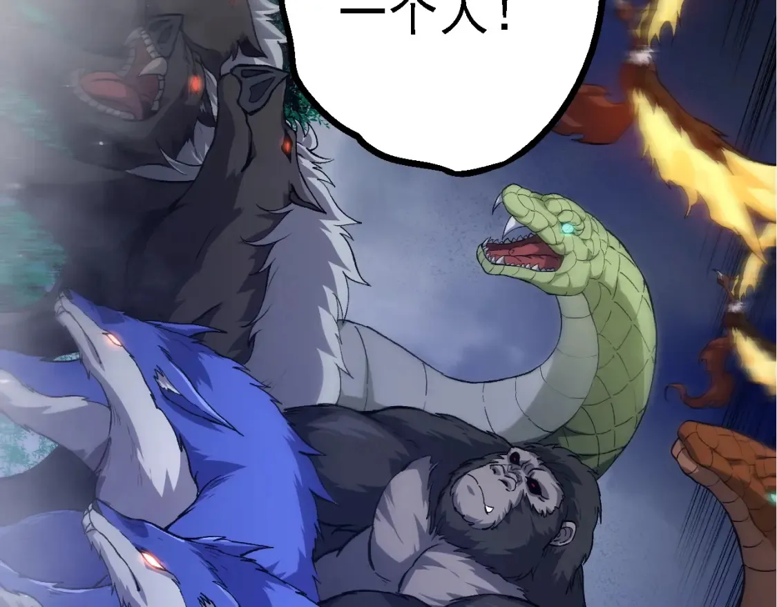 第166话 新世代36