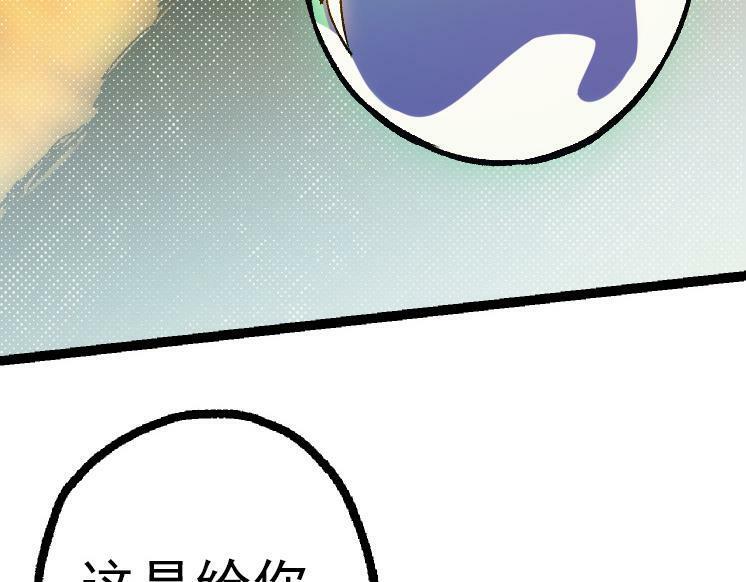第41话 无数的进化点121