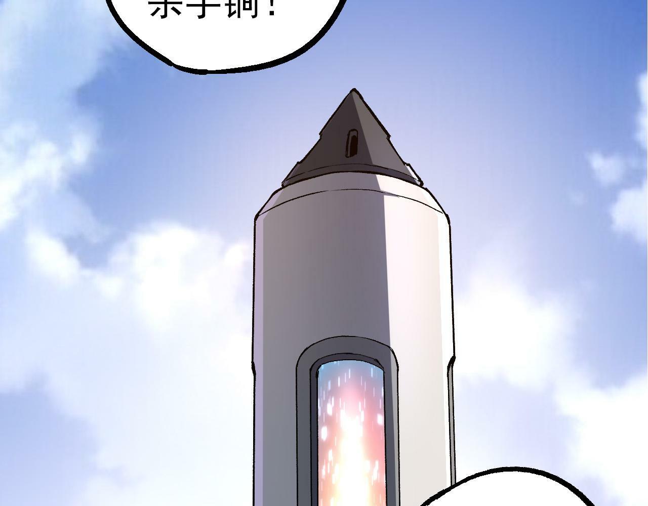 第63话 灵力导弹的准备7