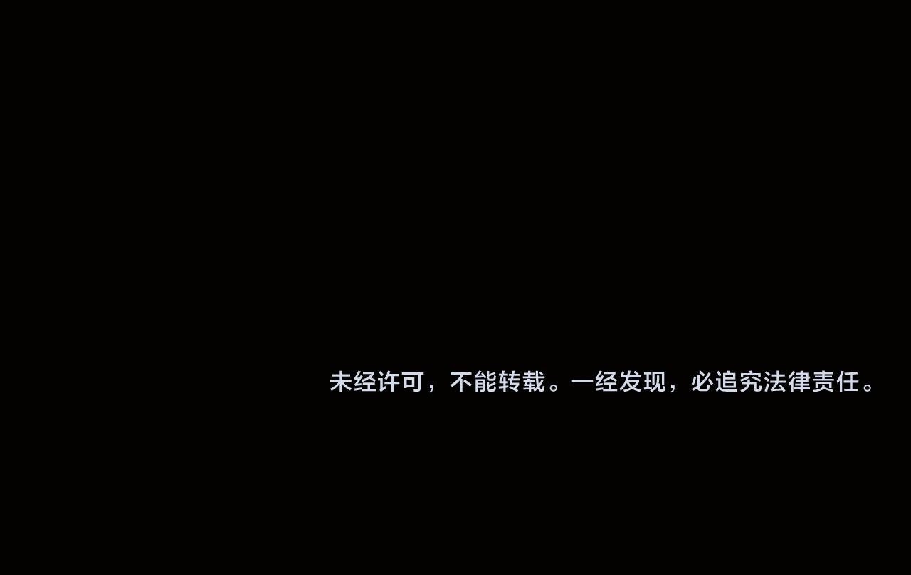 第54话 百兽之王的威严155