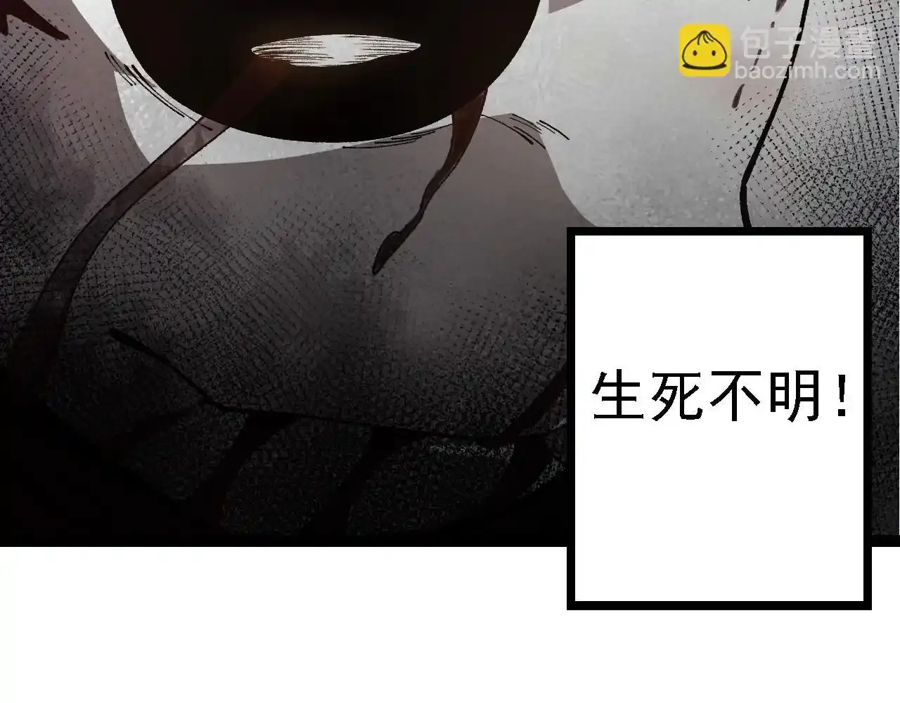 第118话 连一刻也没有为七仔的战败悲伤153