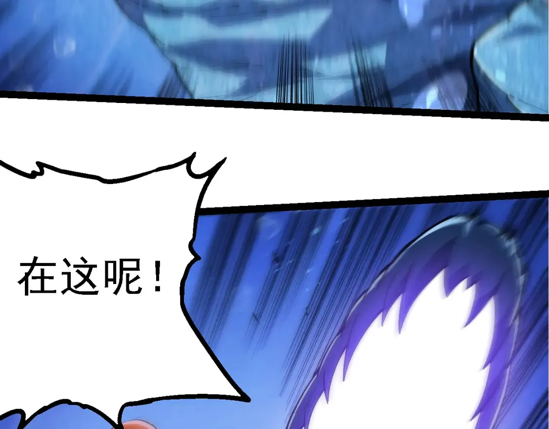 第195话 人鱼之王92