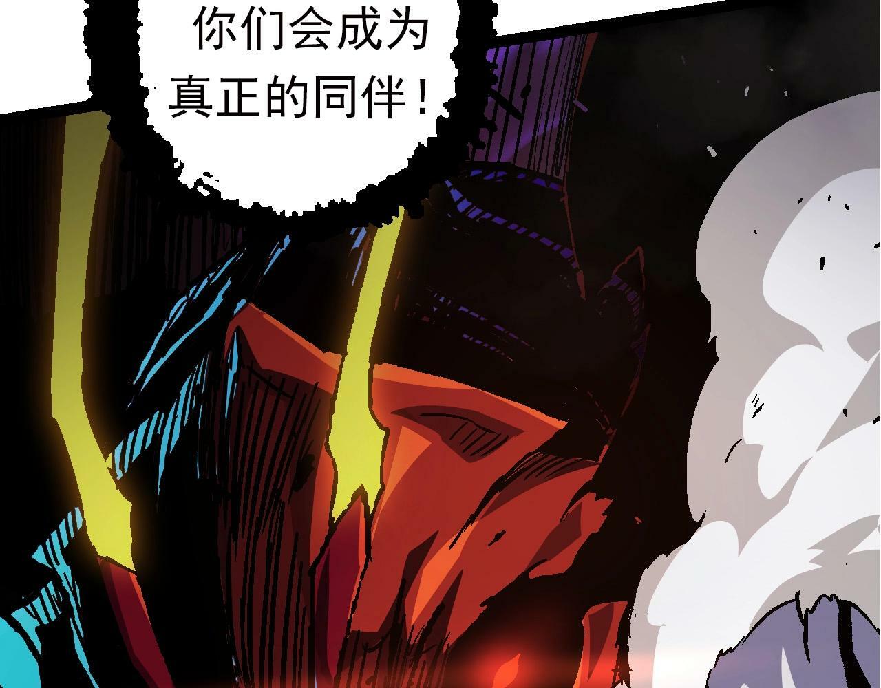 第60话 你们！不可原谅138