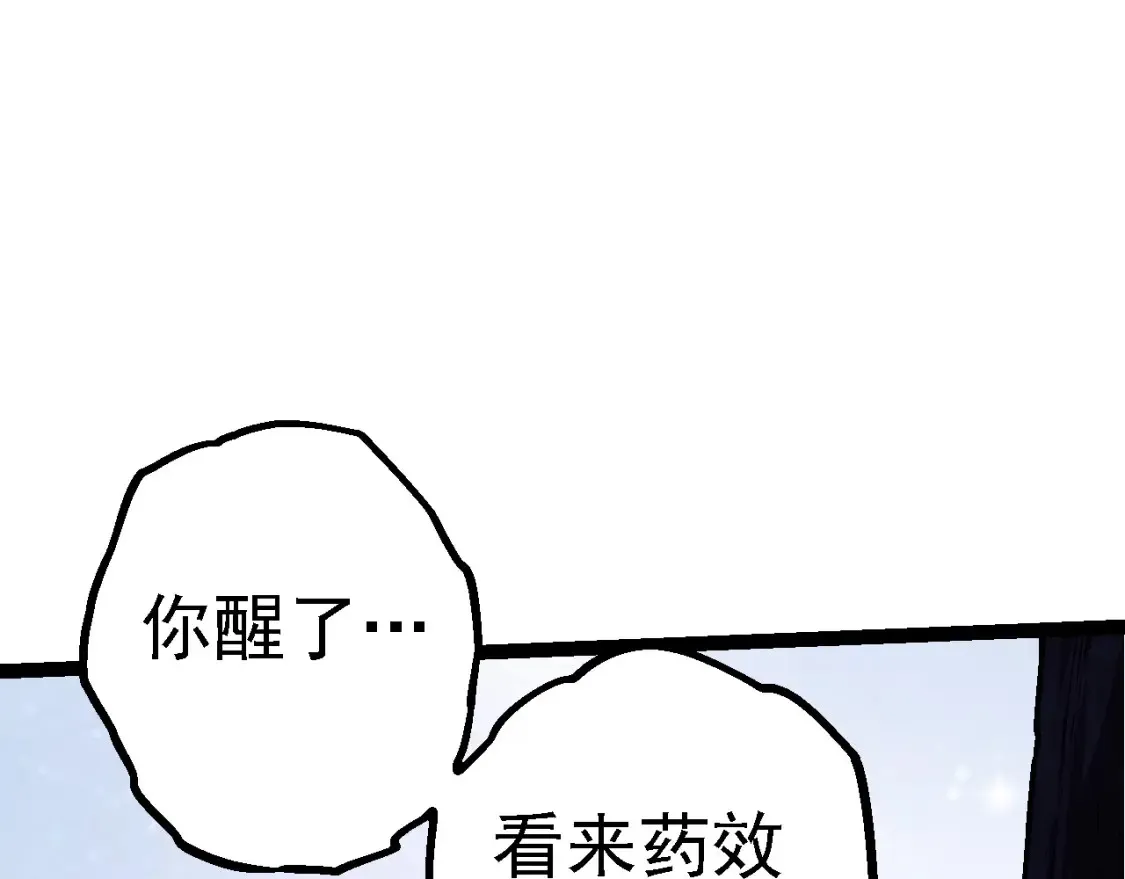 第172话 悲伤的白虎106
