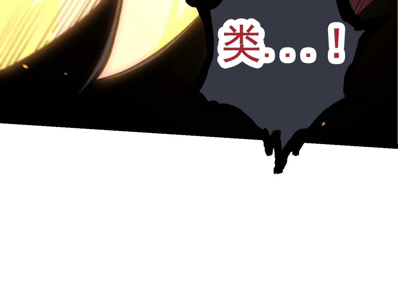 第67话 从我们的地盘滚出去83