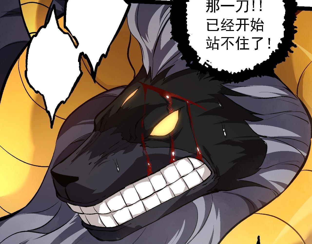 第105话 及时赶到132