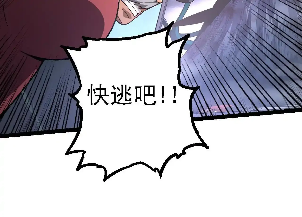 第118话 连一刻也没有为七仔的战败悲伤113