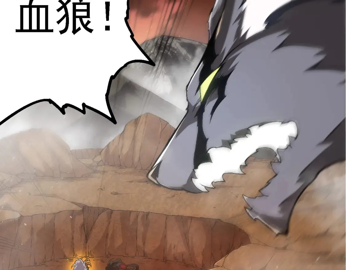 第189话 金色闪光59