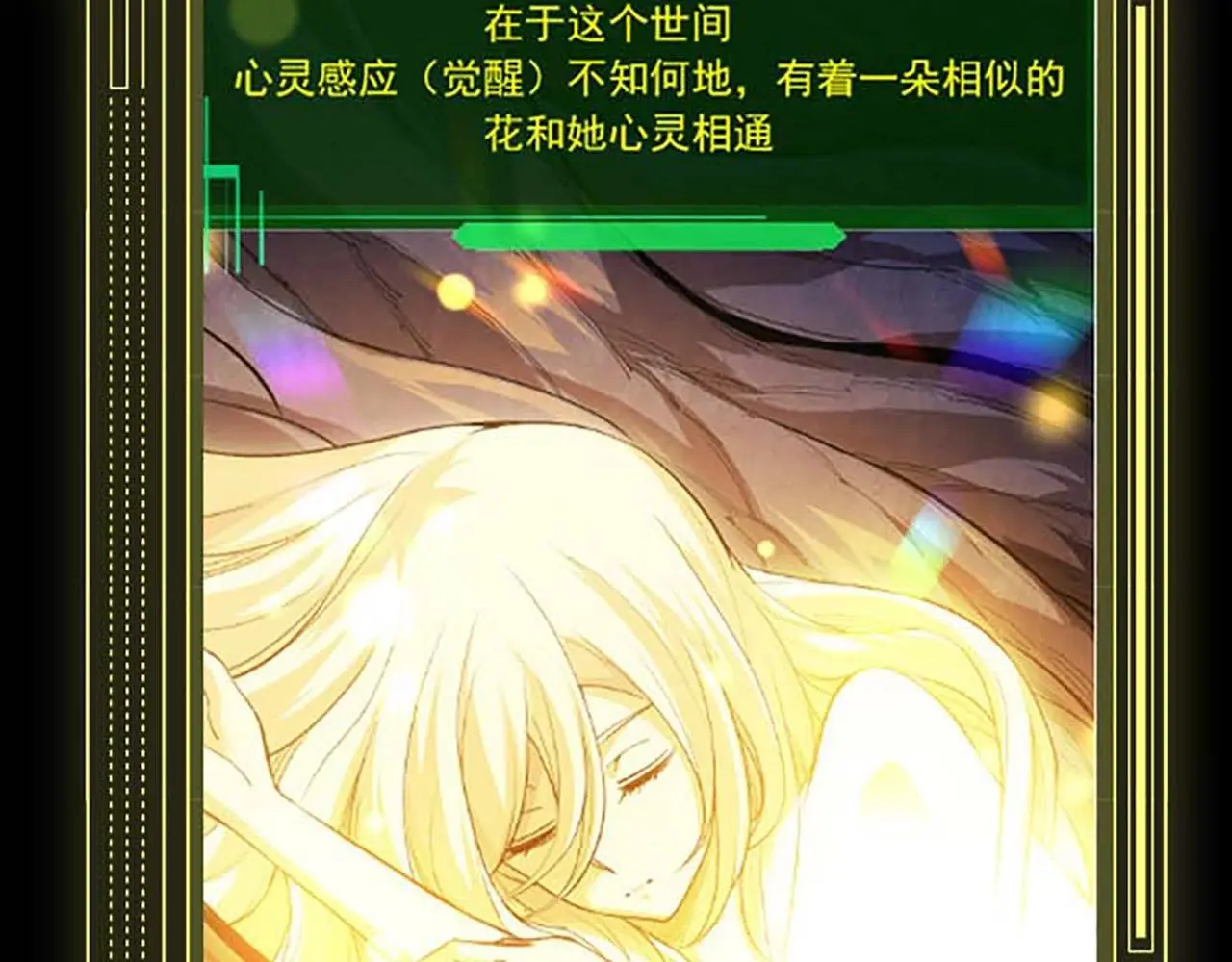 第3期 关于小青\/小灵的情况说明16