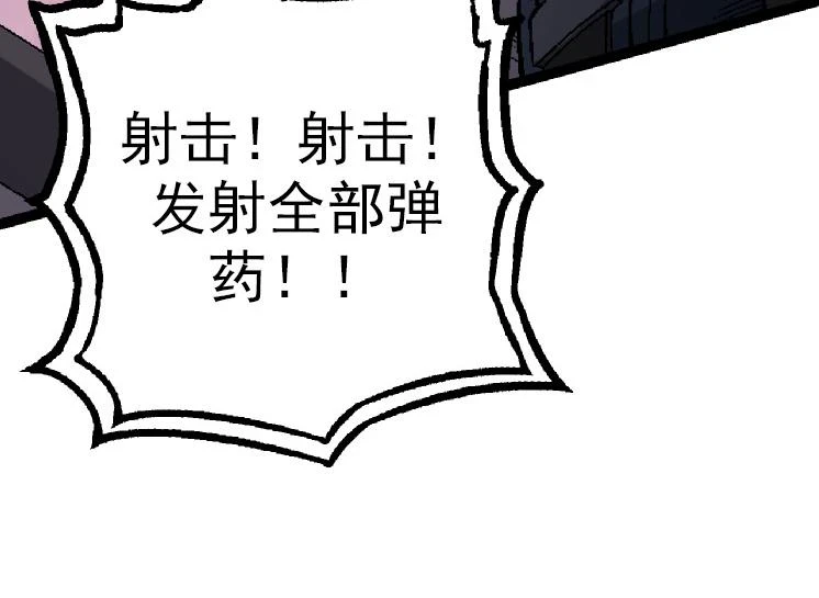 第37话 与人类首次正面交手！153