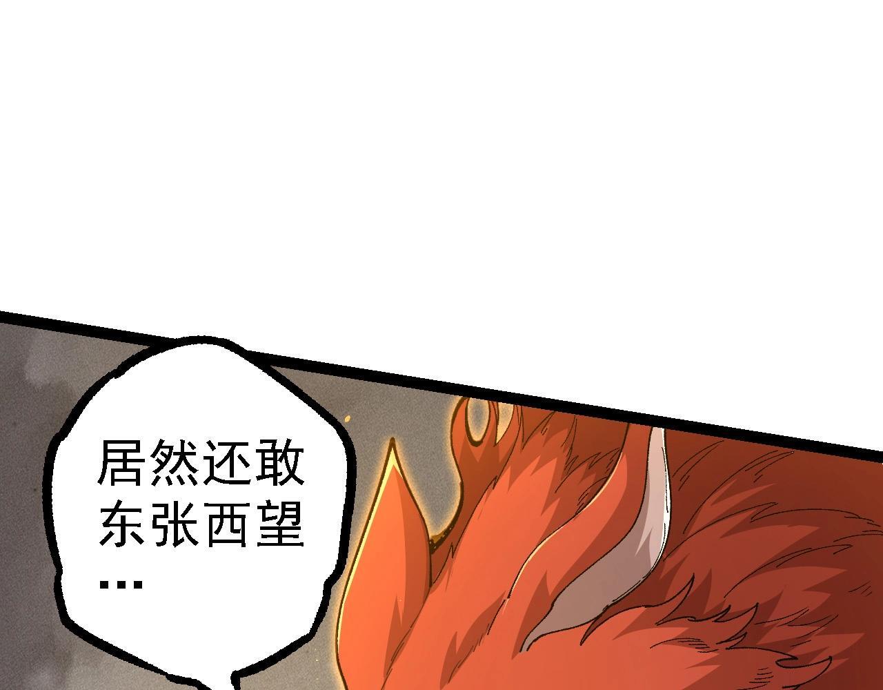 第107话 招揽101