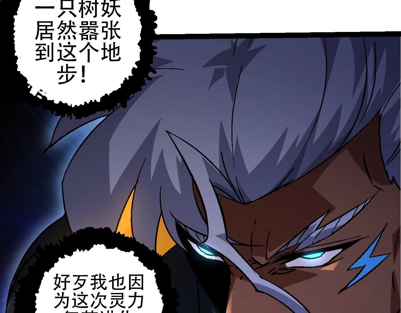 第77话 二十万人质138