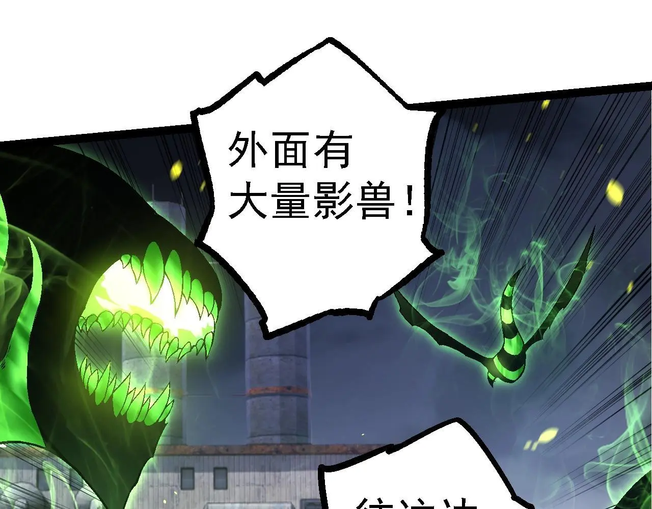 第120话 饲养员——小爱84