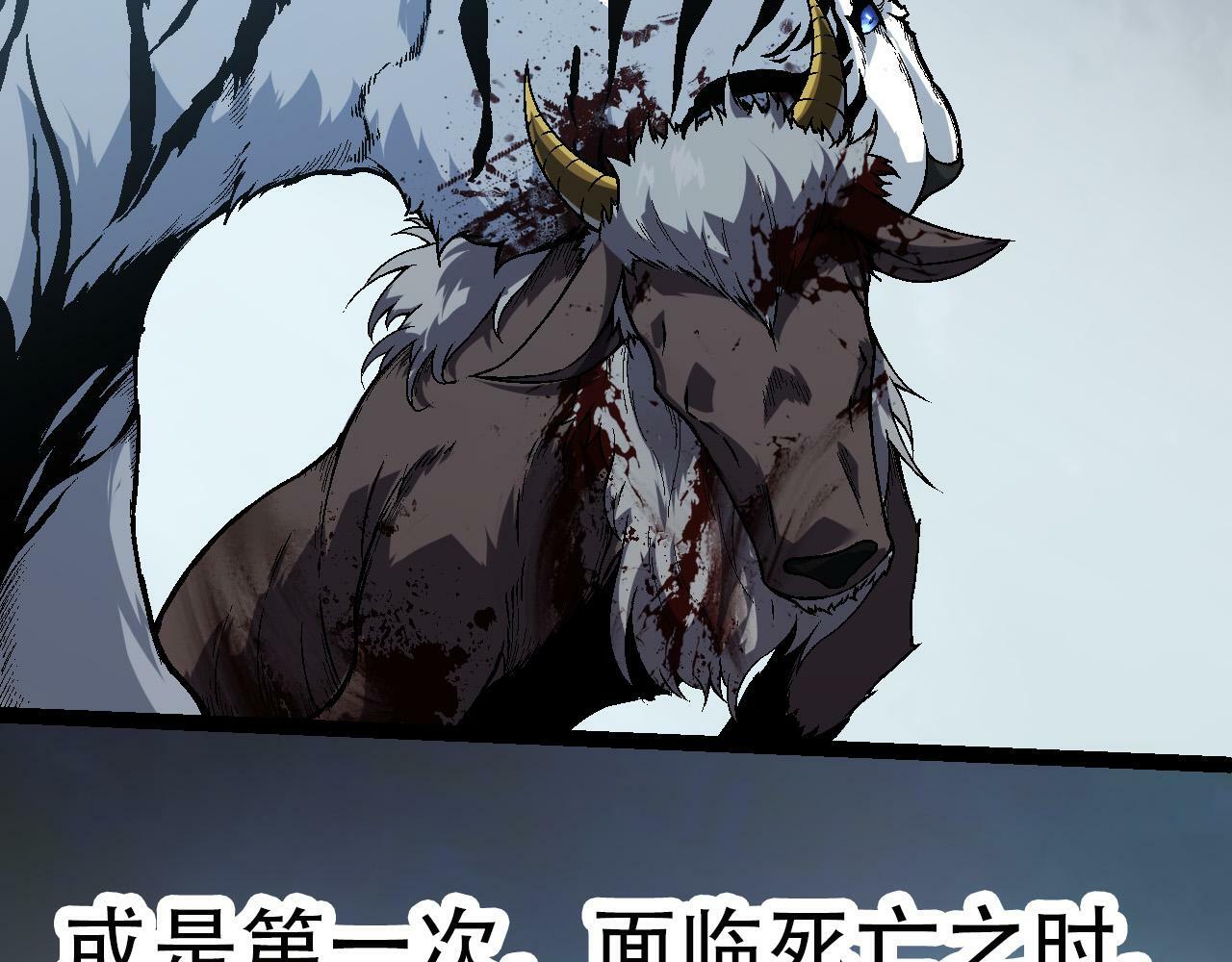 第55话 绝望！复仇！10