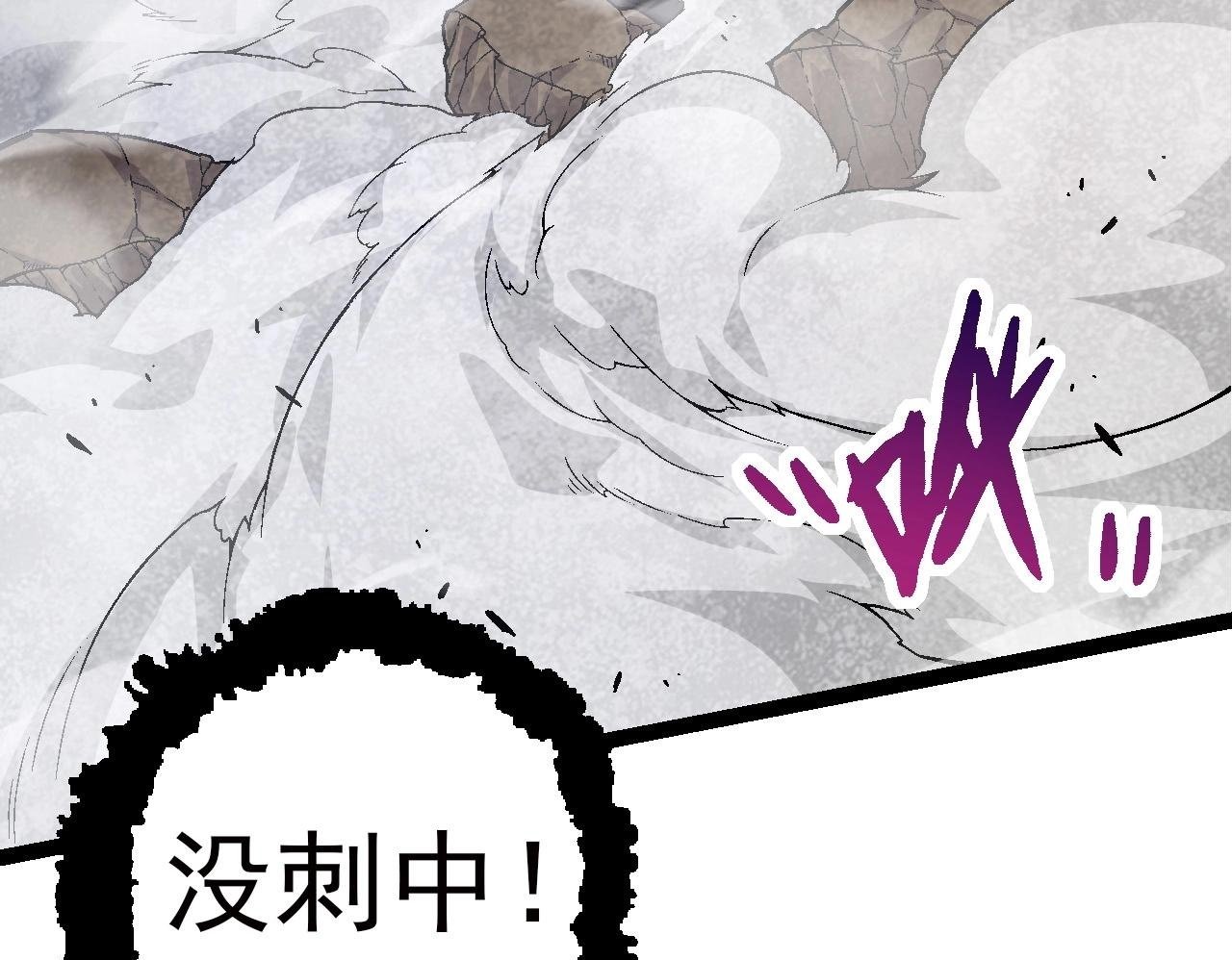 第59话 挑战命运的力量99