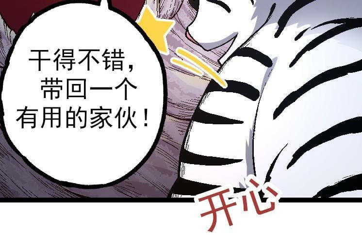 第42话 全力输出的力量99