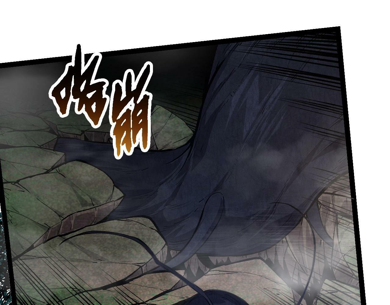 第72话 强大异兽……熊猫？！134