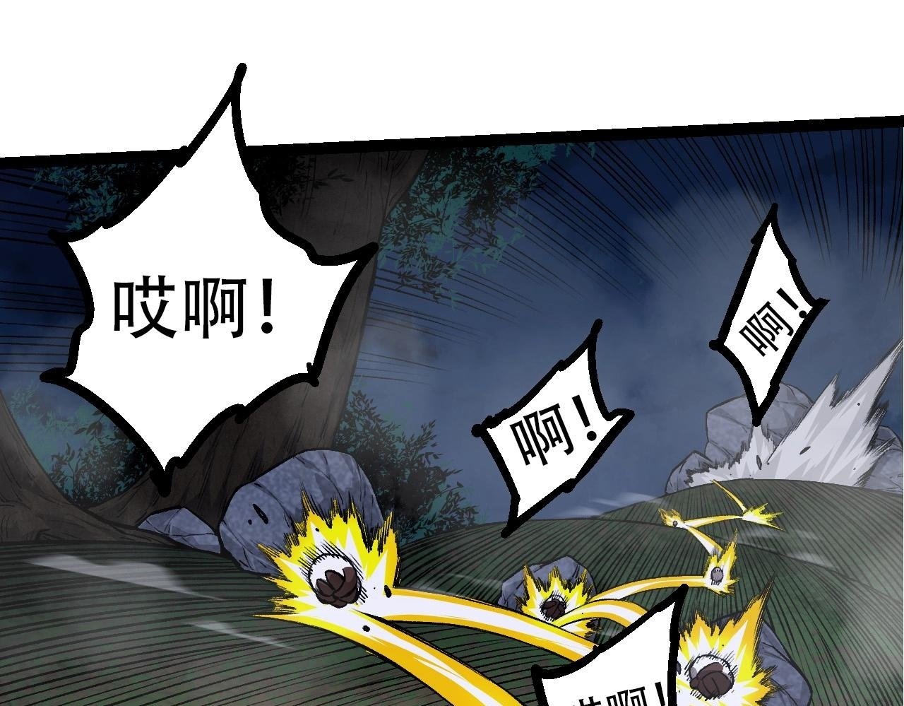 第72话 强大异兽……熊猫？！149