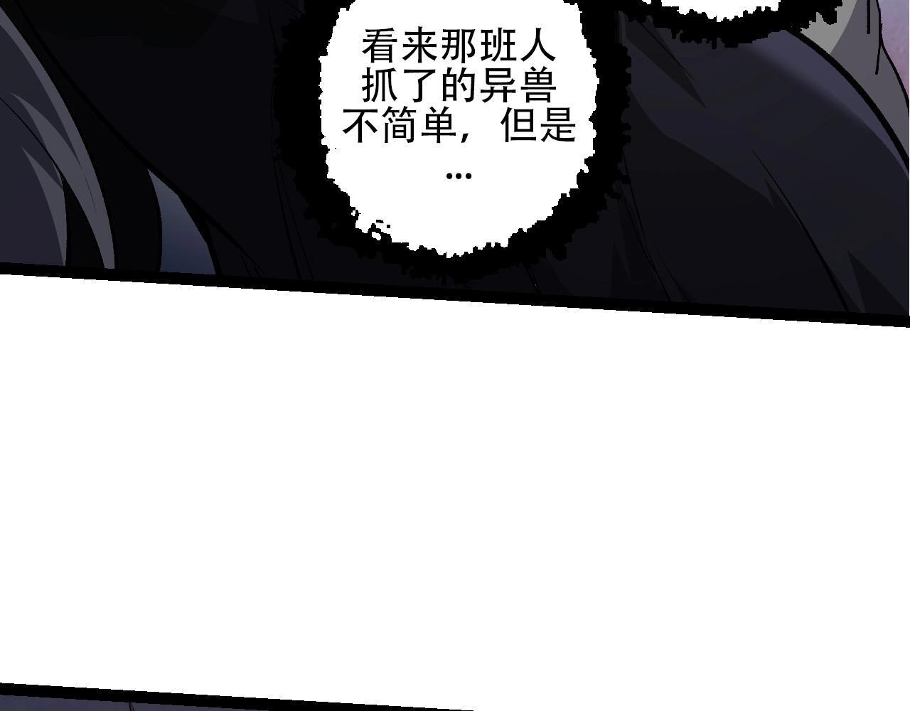第91话 落日城的第一枪86