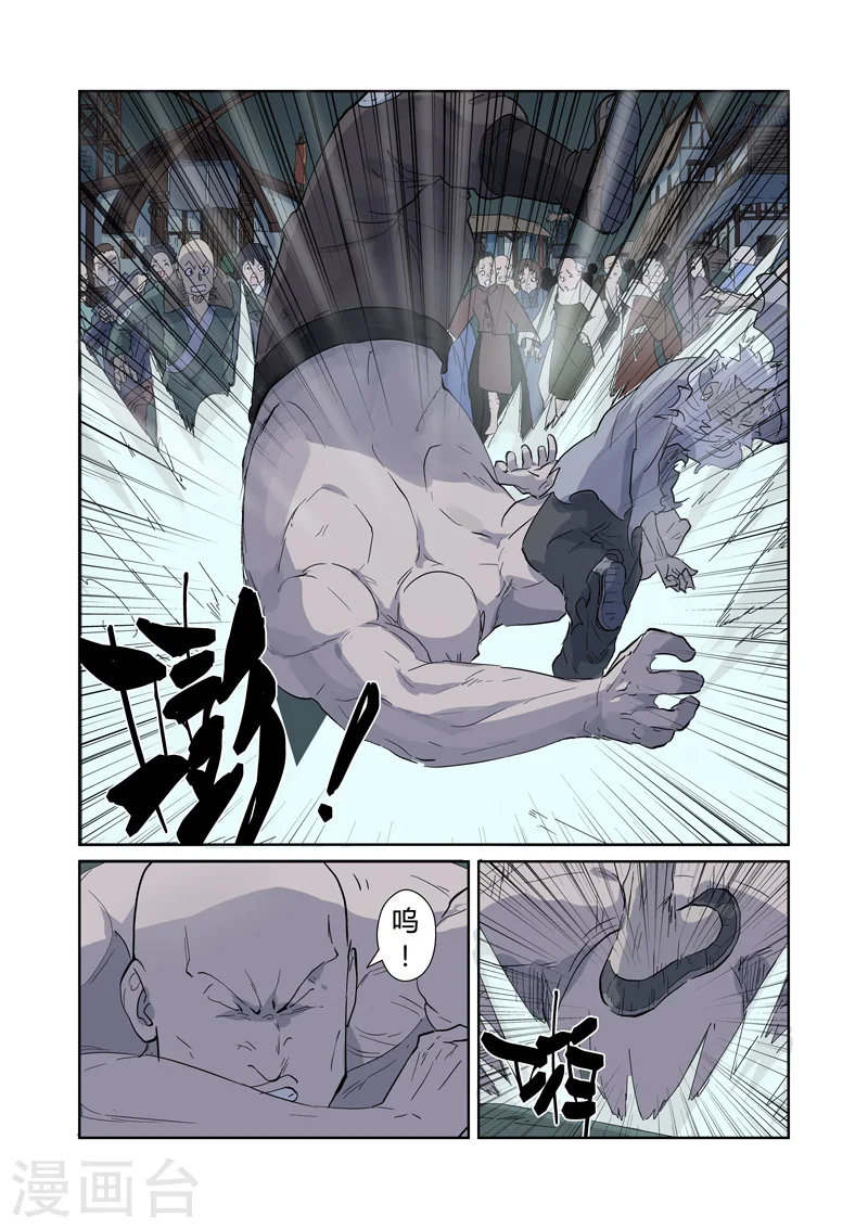 第168话1 烟火！2